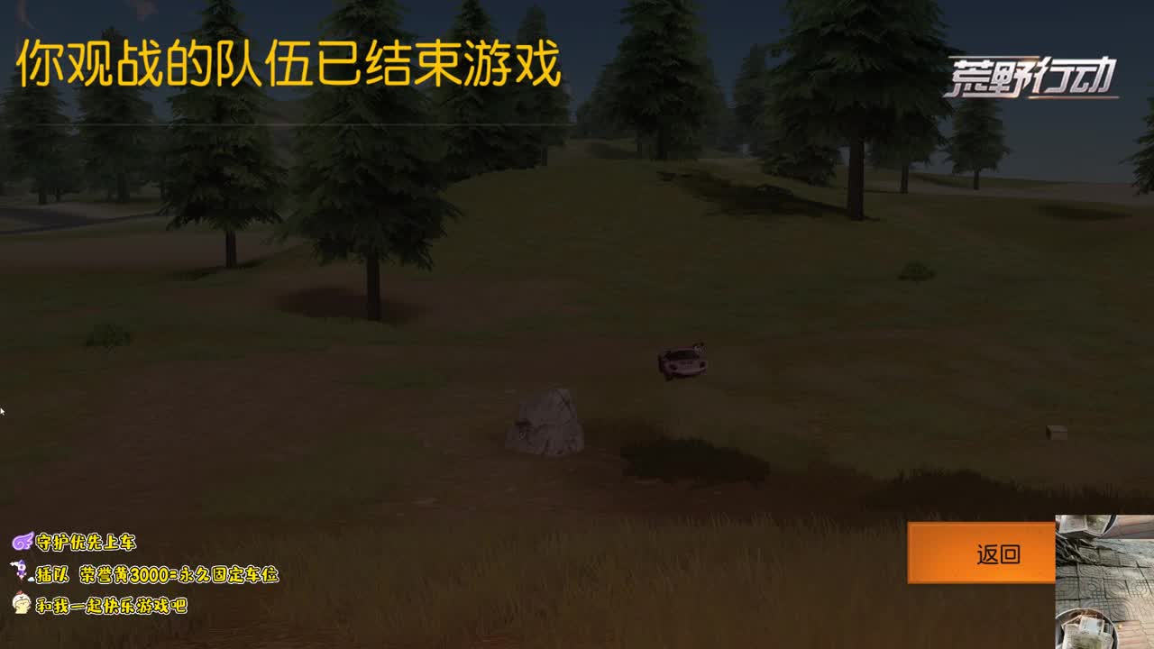 你们即将失去一个有灵魂的主播 第2段