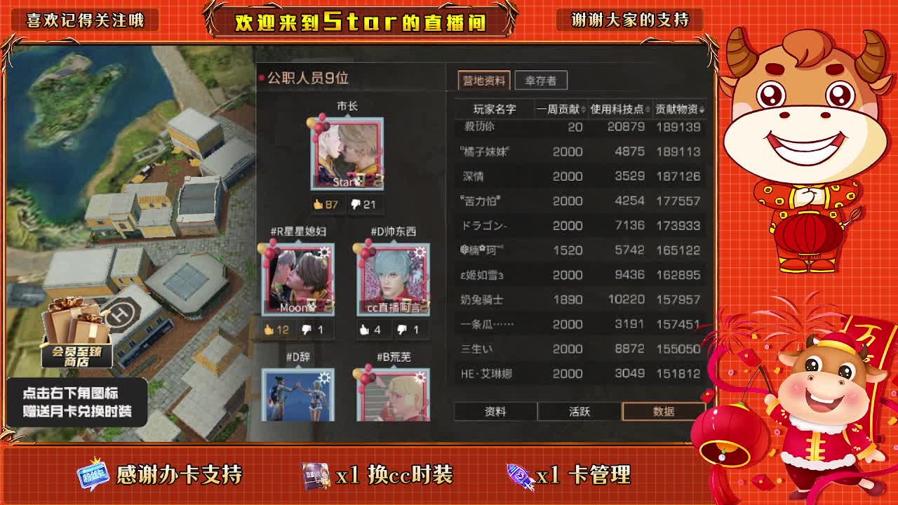 100元兑换三套永久cc时装来 。