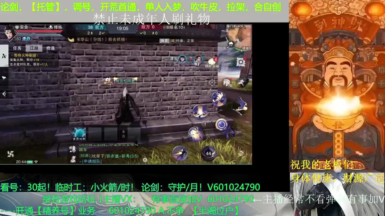 有人爱有事做有所期待