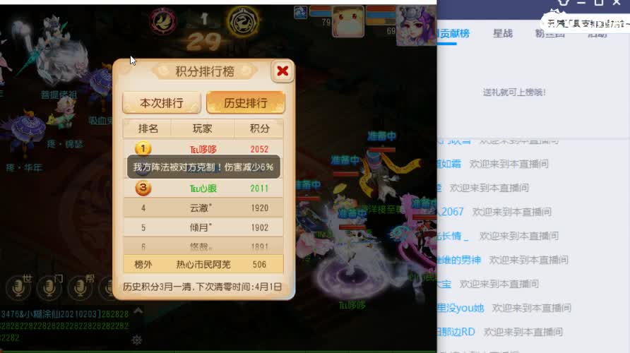 来了来了