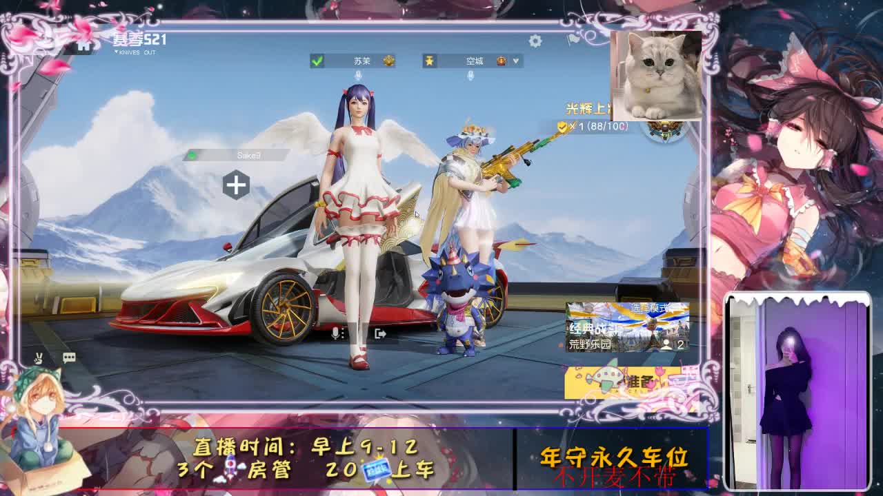 我在等风，也在等你。