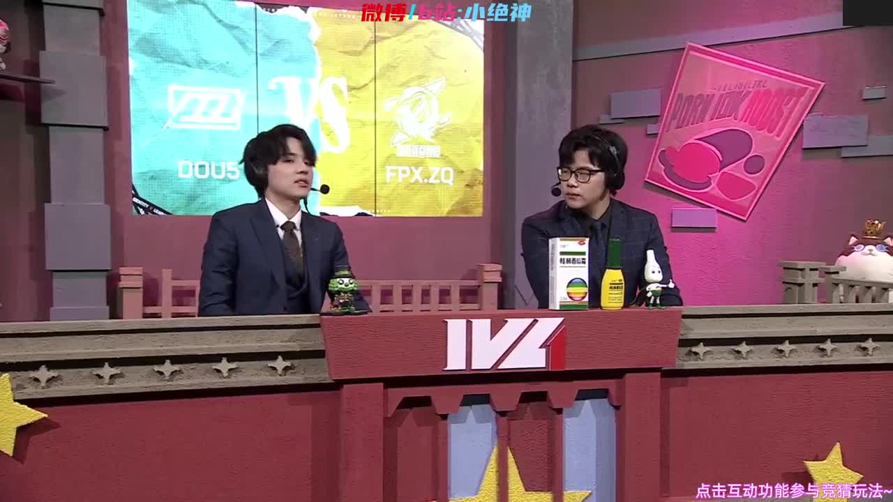 挑战“大老师”！二路陪你看总决赛~ 第2段