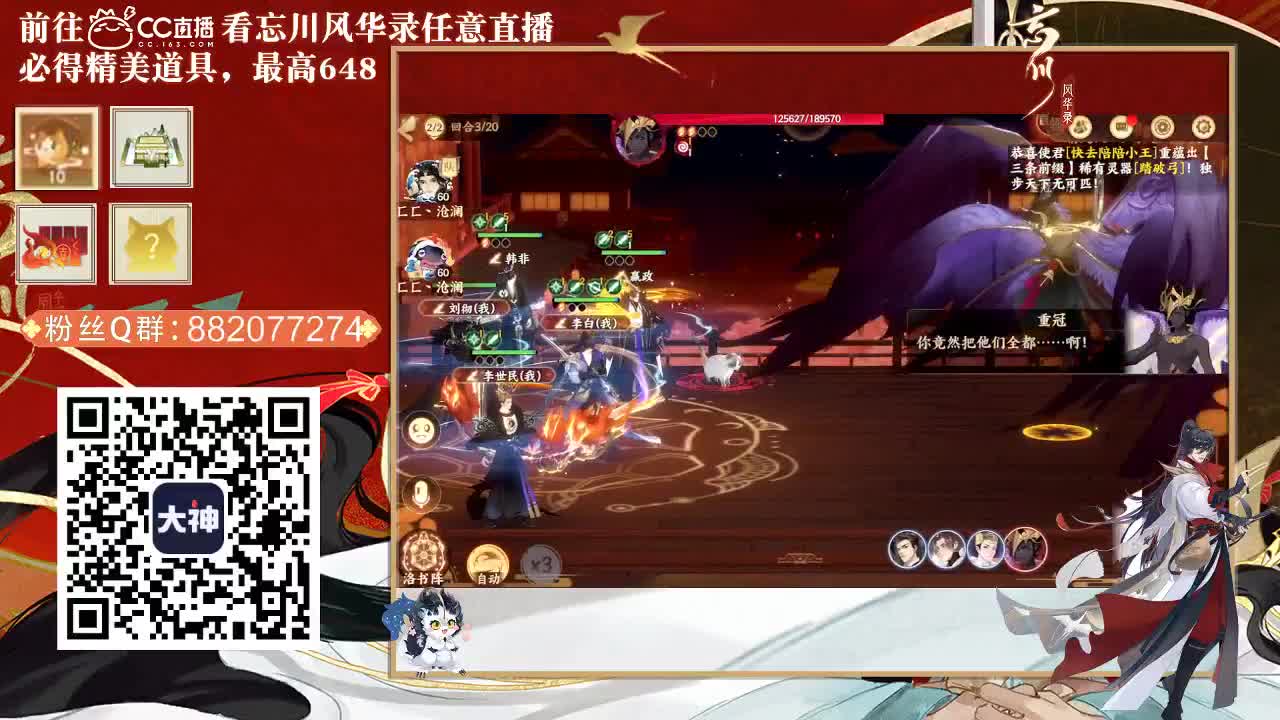 始于声音 忠于颜值 第1段