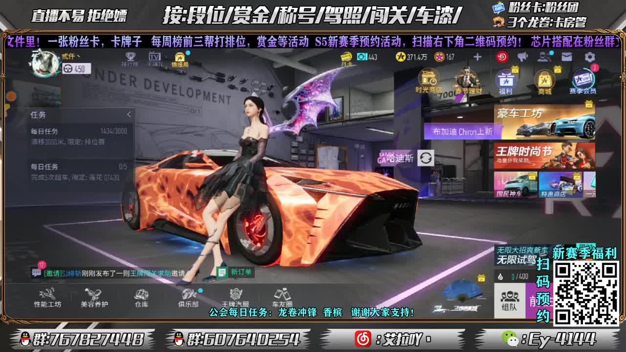 排位玩玩新车!!