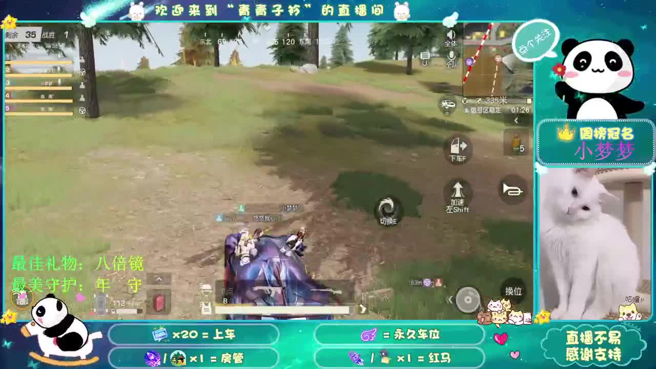 有人爱 有事做 有所期待。 第2段