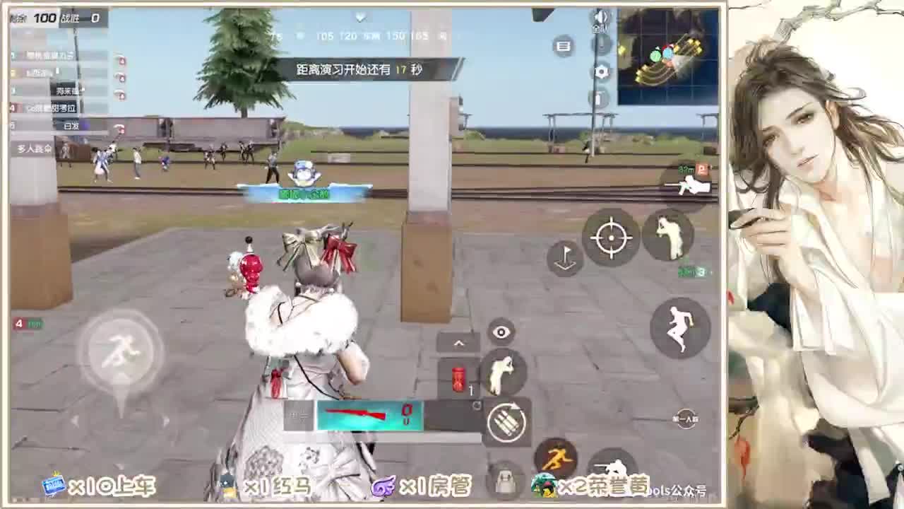 期待