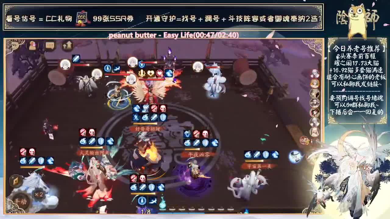 铃彦姬老婆真好看~ 第1段