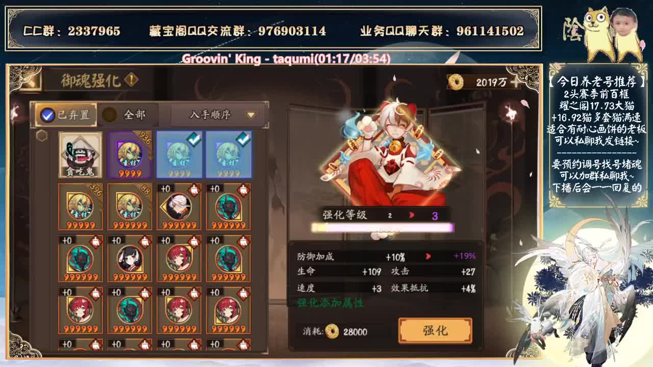 铃彦姬老婆真好看~ 第2段
