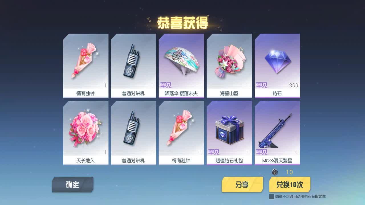 不是吧不是吧 我都开播了 你还不来