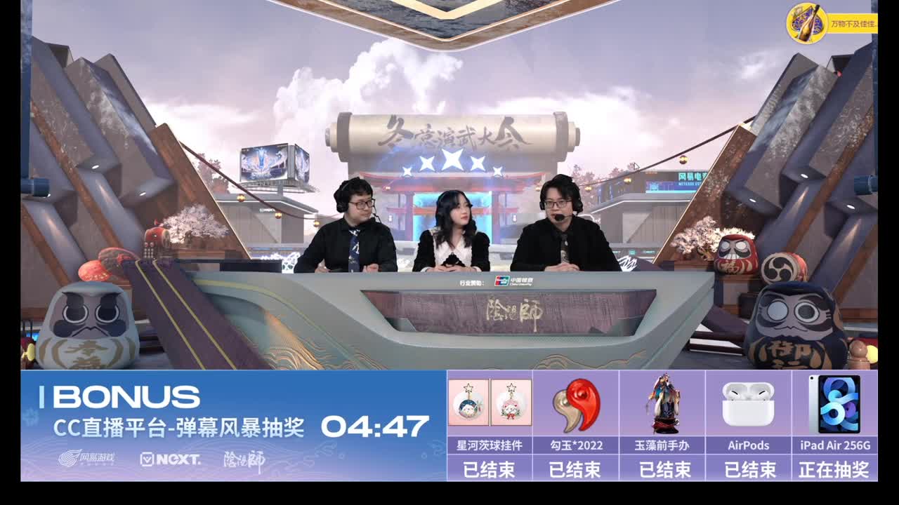 铃彦姬老婆真好看~ 第4段