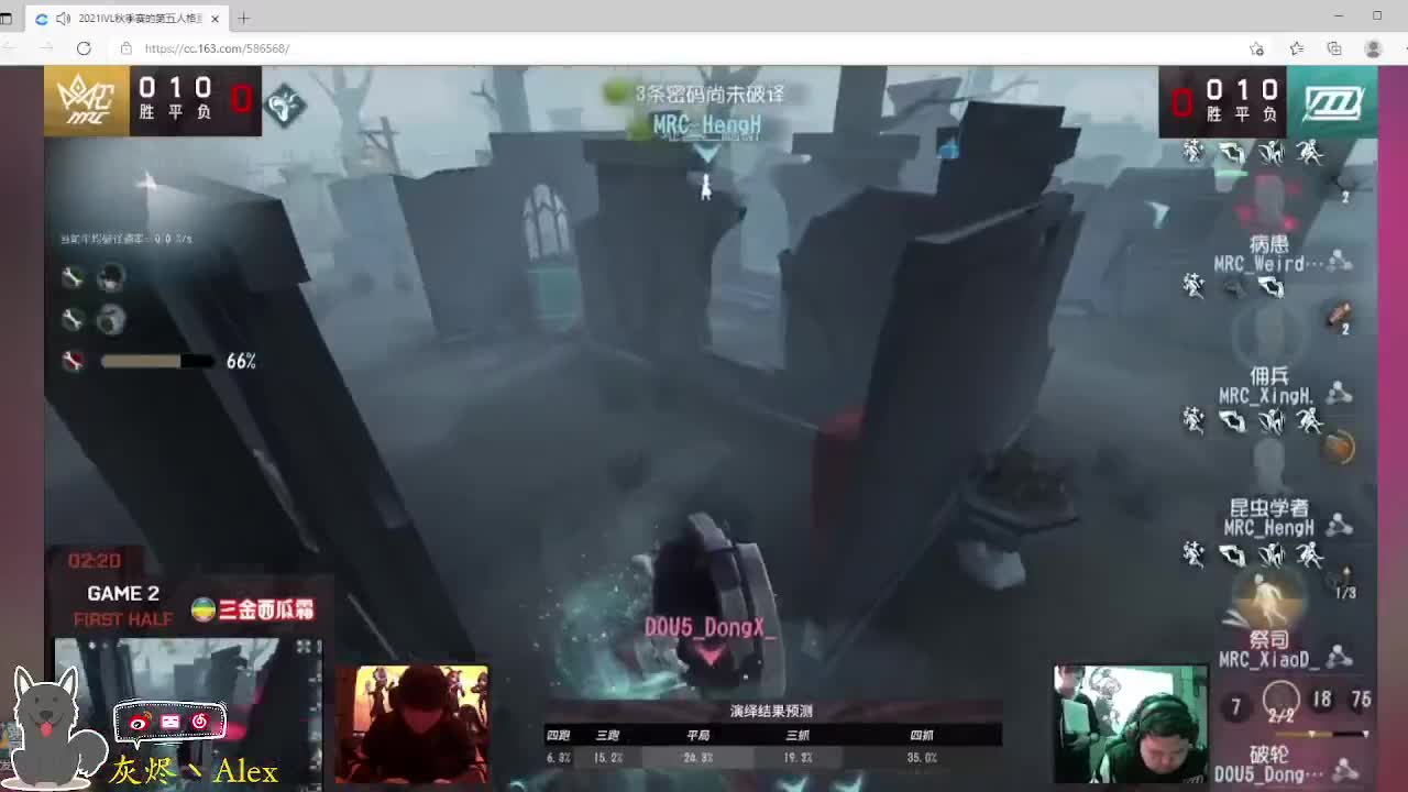 每天快乐多一丶 第3段