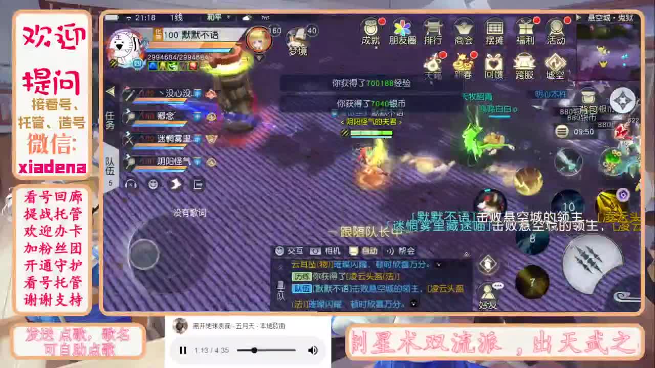 因为信任，所以简单