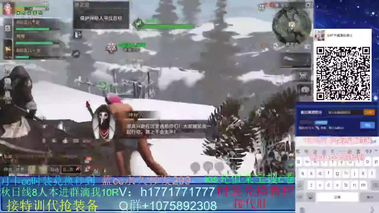 80换永久CC30秒到CC两套！ 第2段