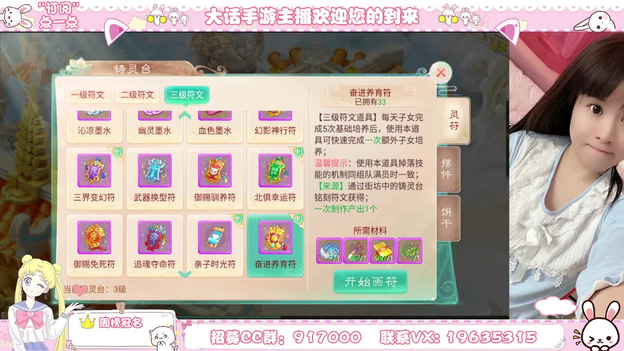 你有10个共同好友正在观看 第1段