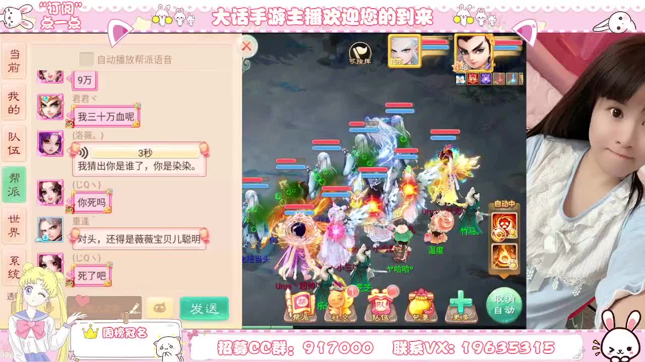 你有10个共同好友正在观看 第2段