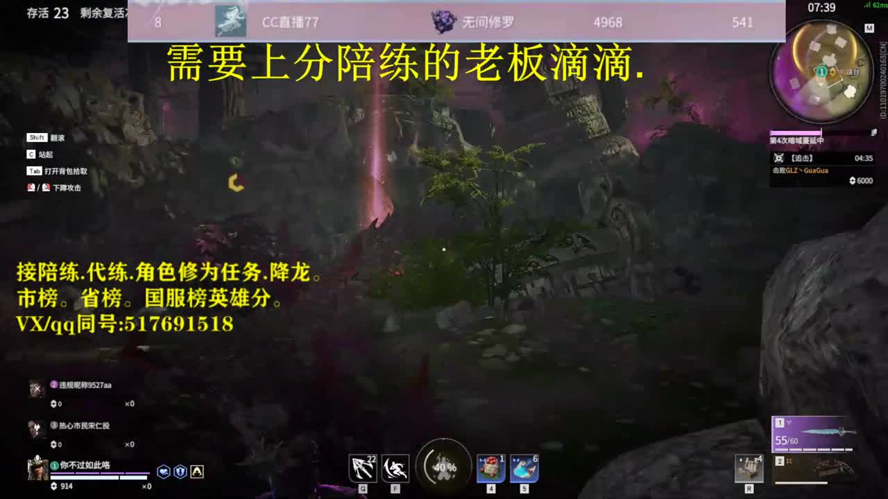 多测榜10接陪,带连,图龙,修为!