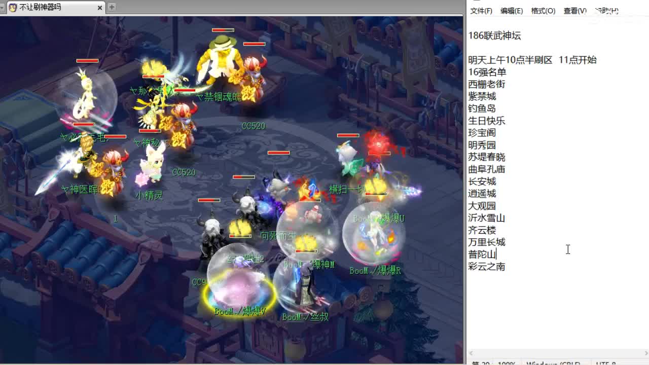 第一视角服战~