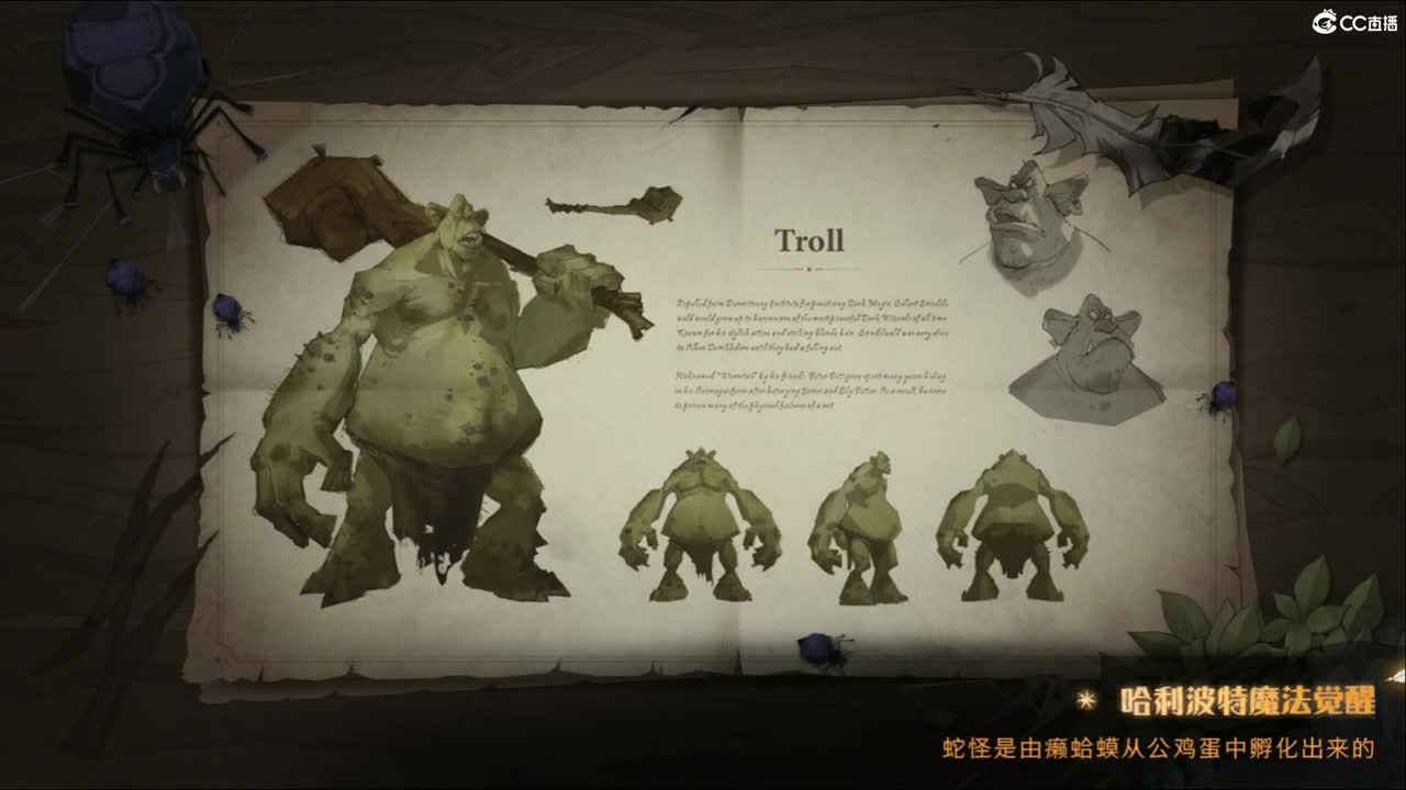 头可断血可流老子是你可遇不可求 第1段