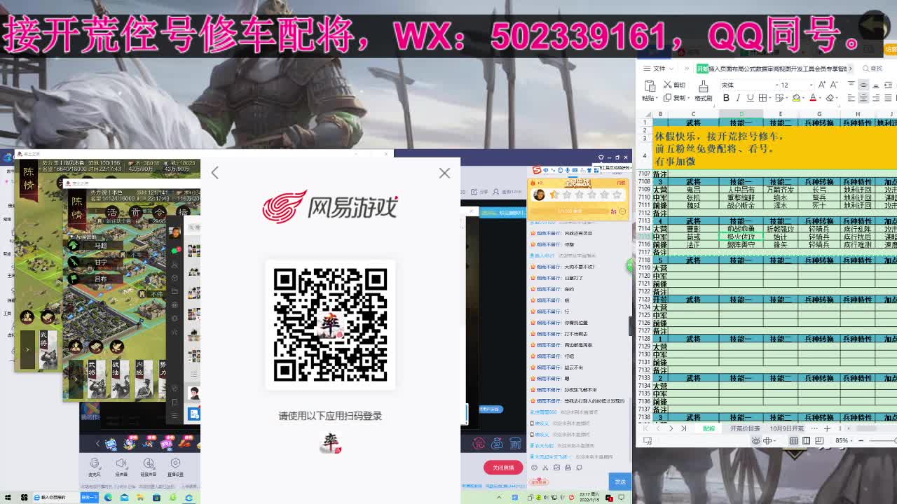 距离0.6km，接 开荒 修车 配将等 第1段