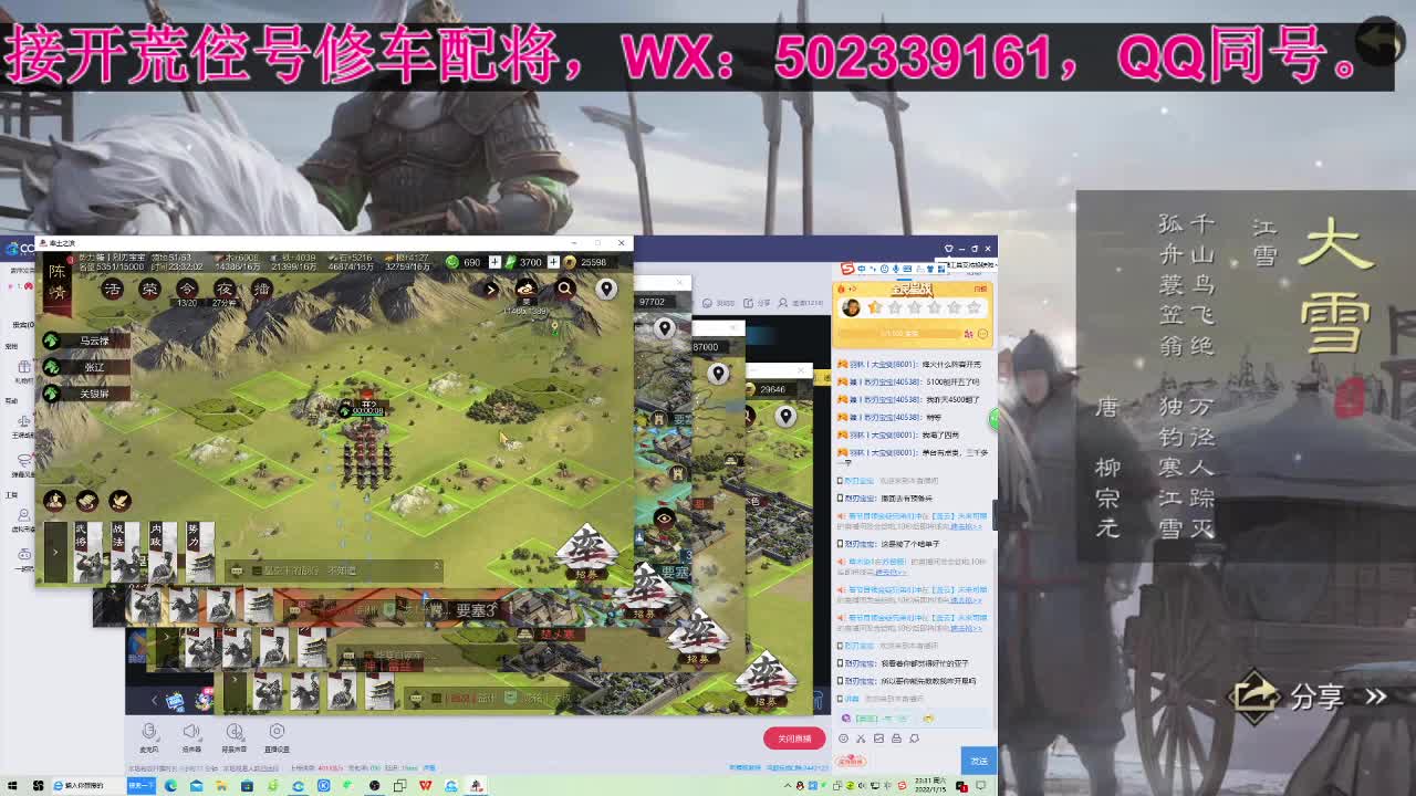 距离0.6km，接 开荒 修车 配将等 第2段