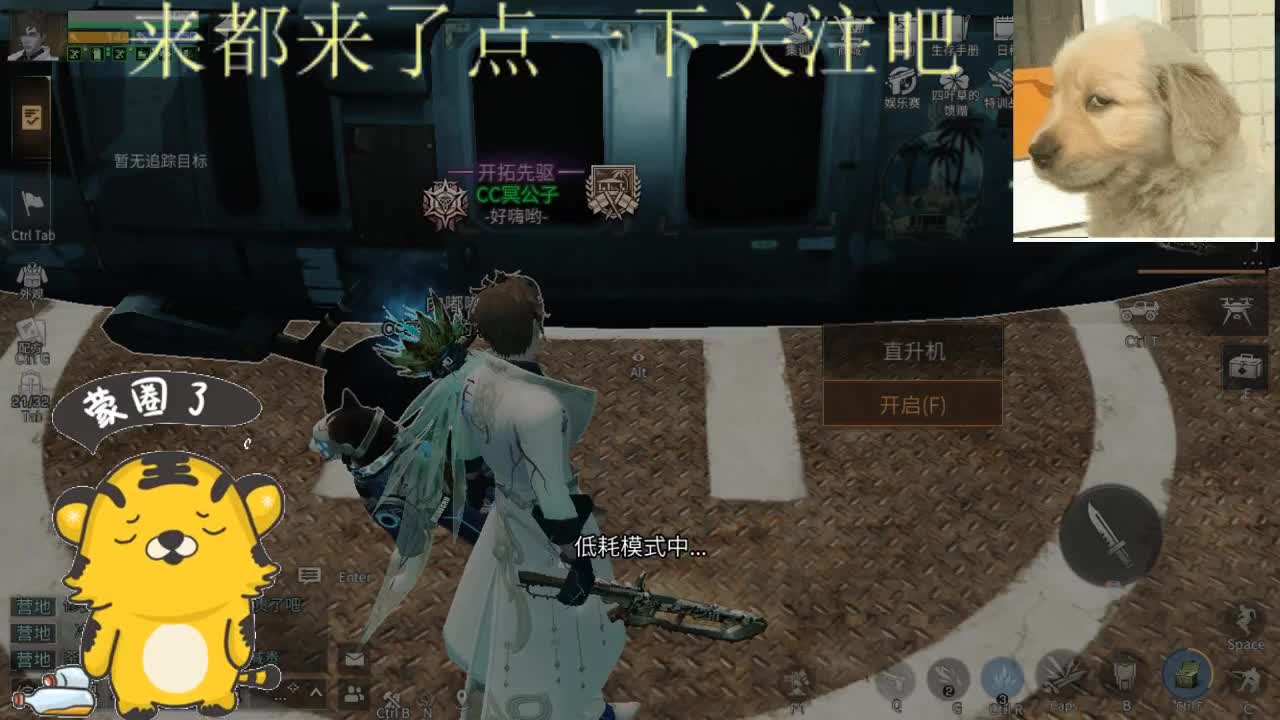 保安上班 第1段