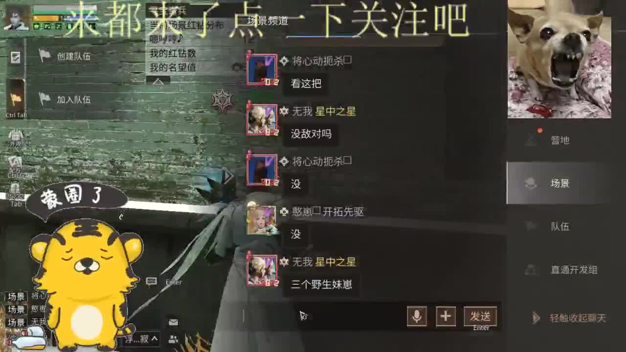 保安上班 第2段