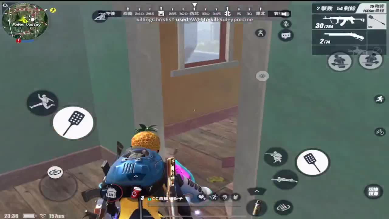 愉悦一下 第2段