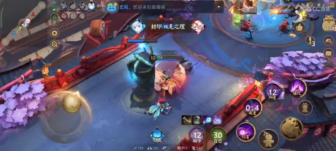 我与神龙画押，锦鲤变成青蛙 第2段