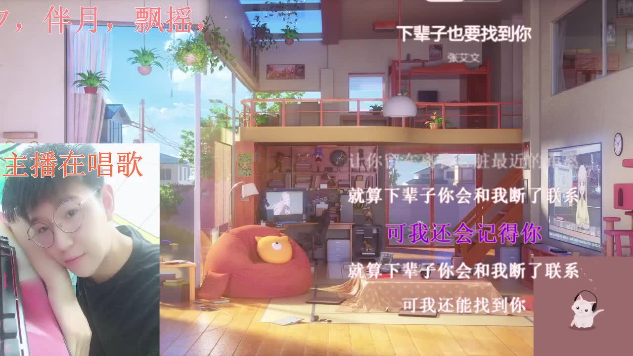 颜值声控点歌台