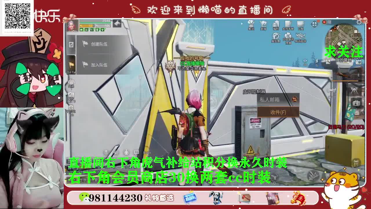 30换两套cc限定 第1段