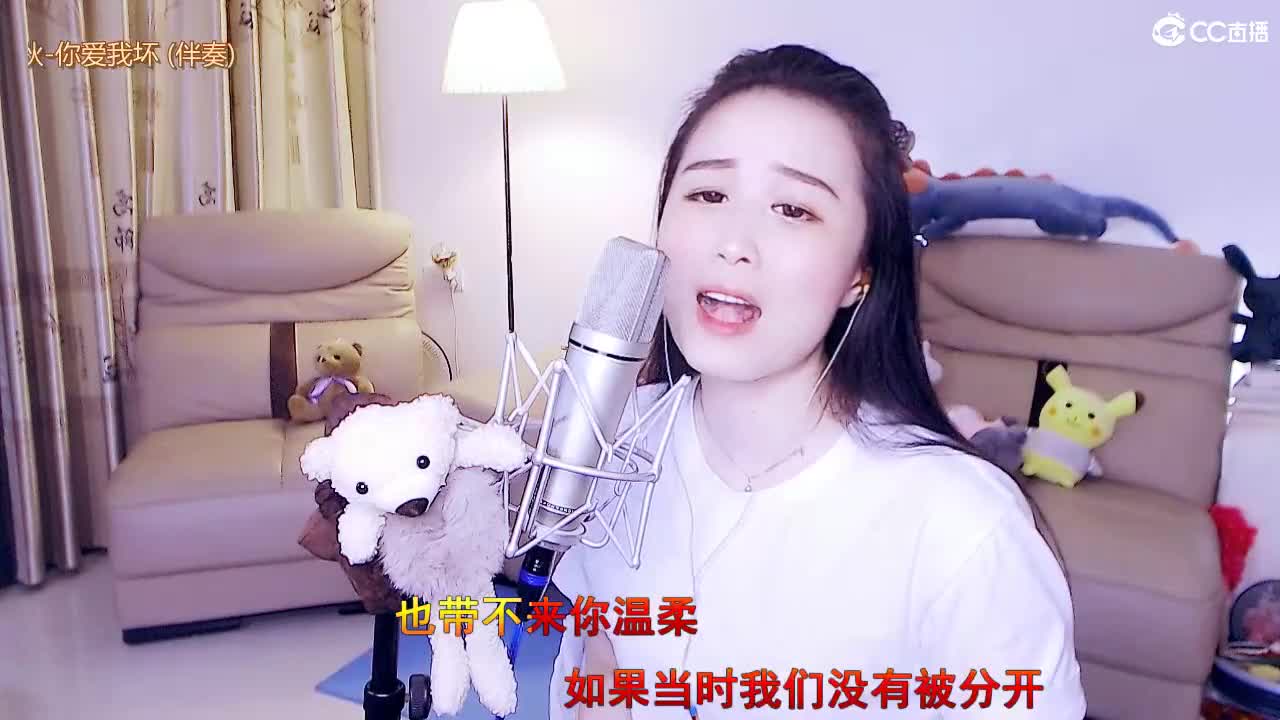 唱歌坤坤是认真的！ 第1段