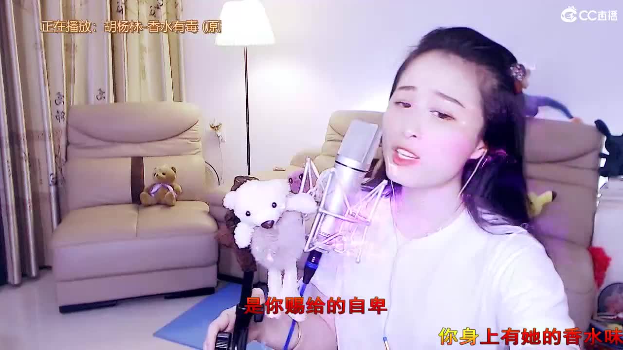 唱歌坤坤是认真的！ 第2段