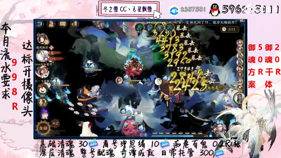 接清魂整号平安奇谭日常托管 第1段