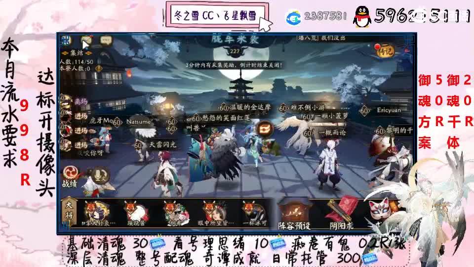 接清魂整号平安奇谭日常托管 第2段