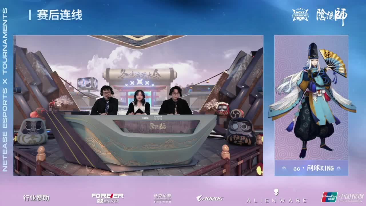 个人赛决赛了！一起看比赛 第1段
