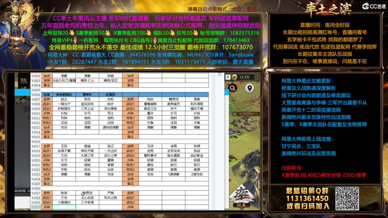 内部价出满红必须跟团 第1段