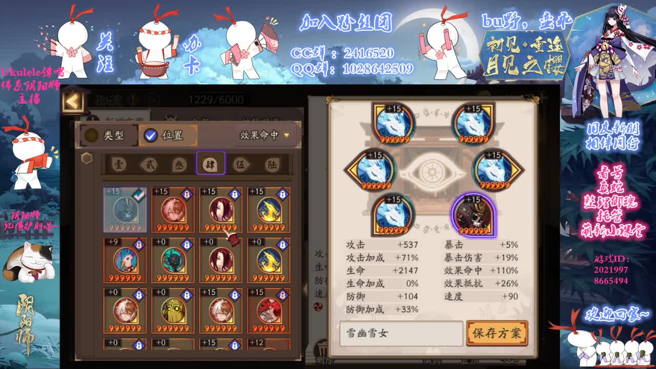 2022年第17天想养很多朵雪女