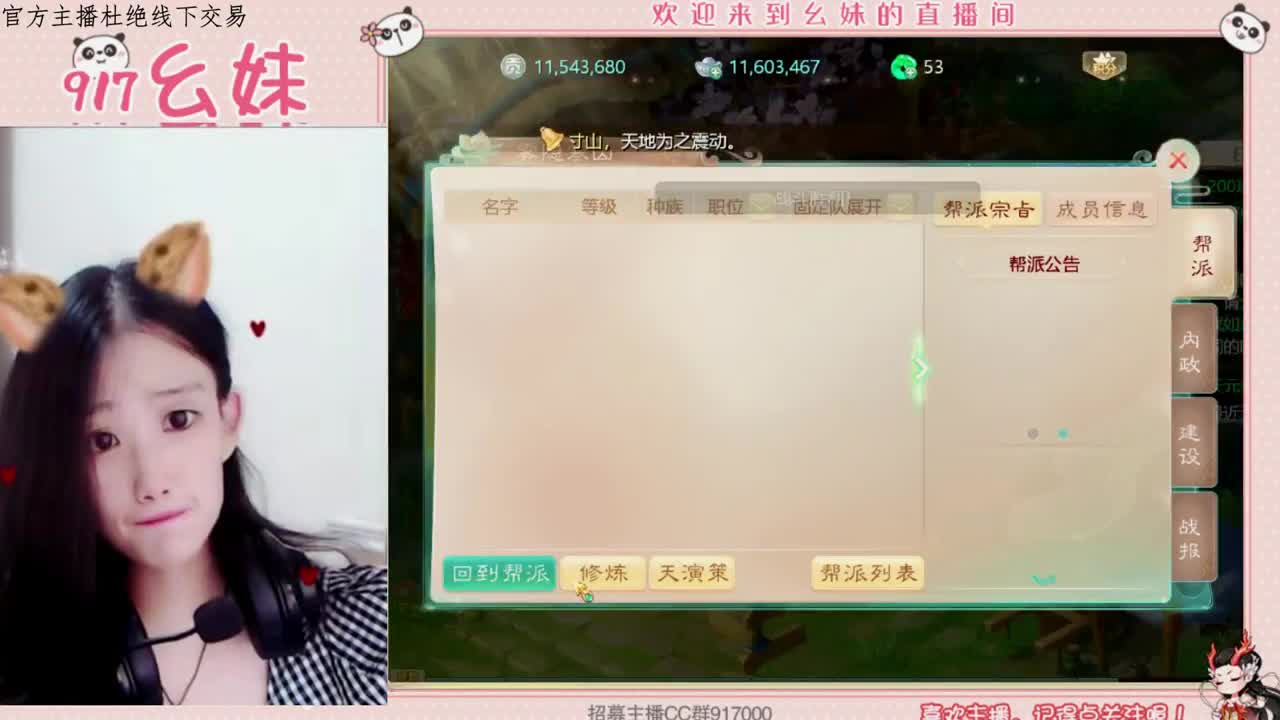 5个大话西游  仙桃 第1段