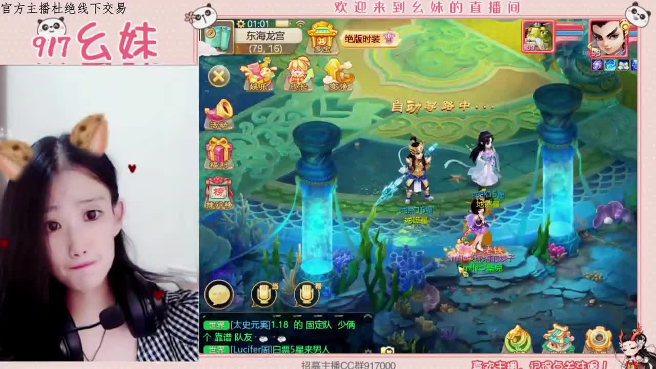 5个大话西游  仙桃 第2段