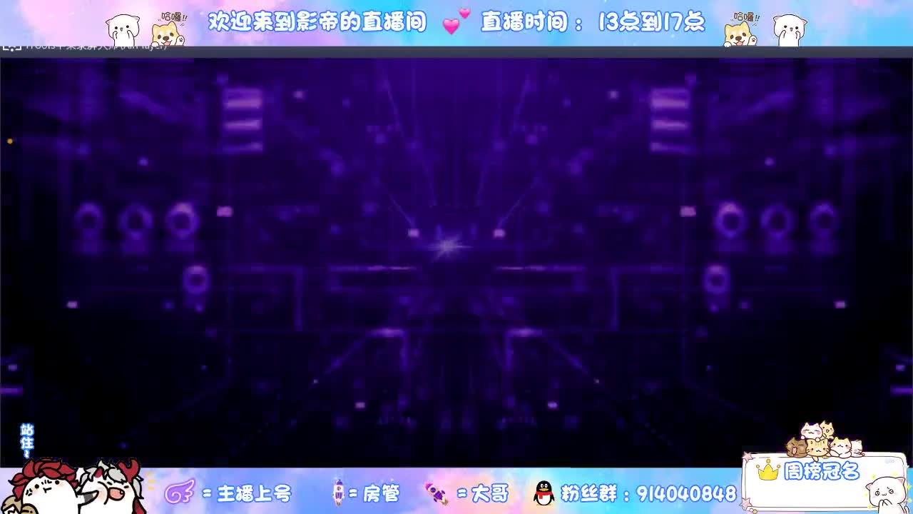 勇敢打工人 第2段