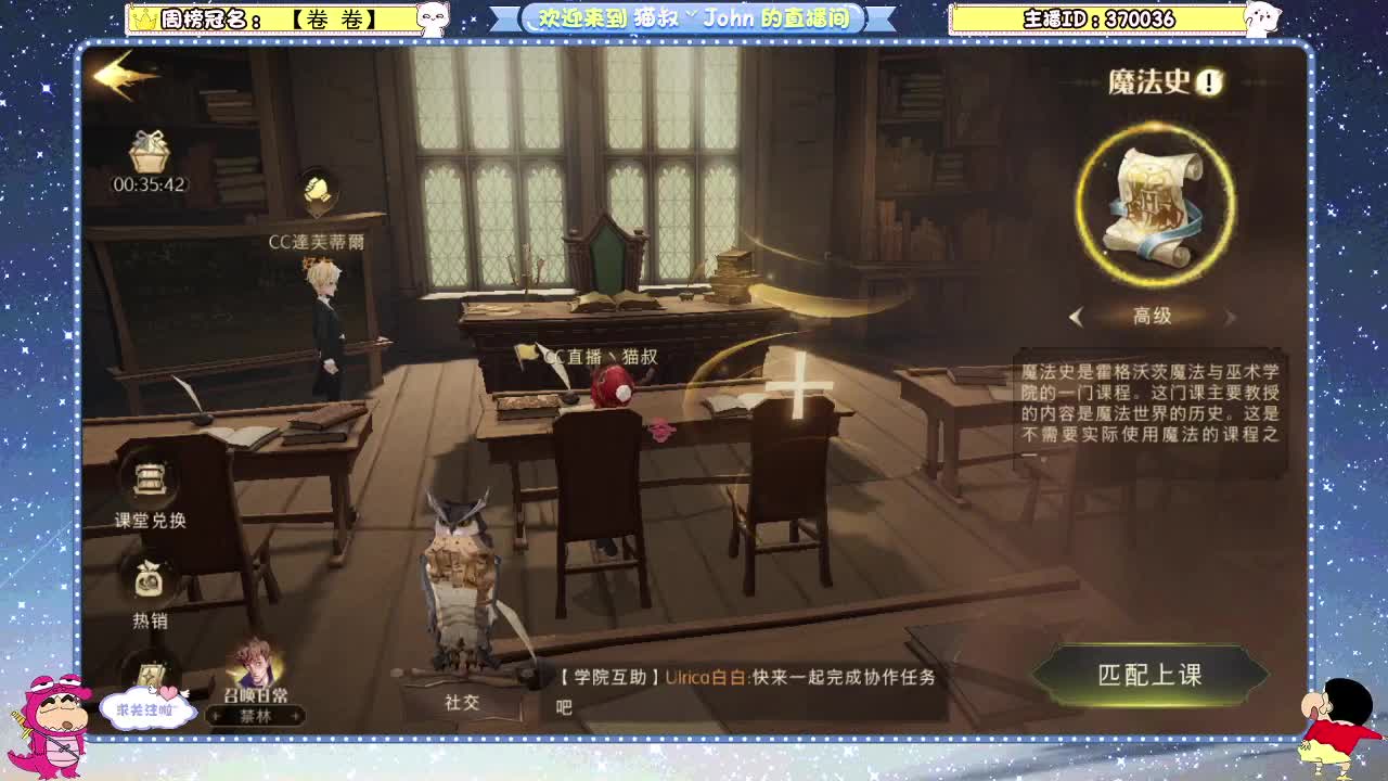日常日常~ 第1段