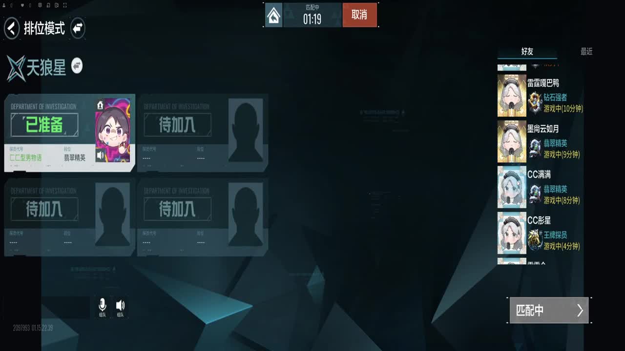 巅峰双皇在线接单