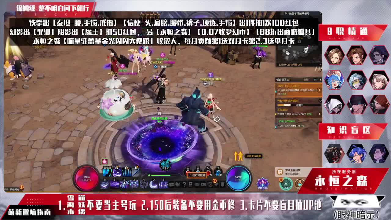 宝我进厂打螺丝养你啊 第1段