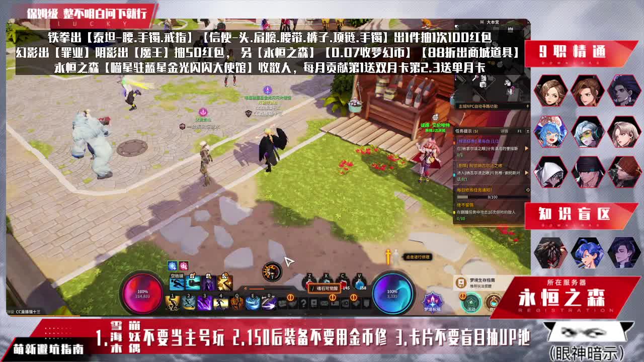宝我进厂打螺丝养你啊 第2段