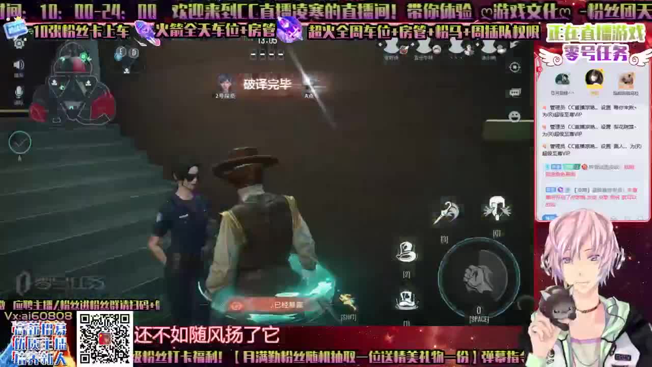 零号任务-一起排位-一起飞!
