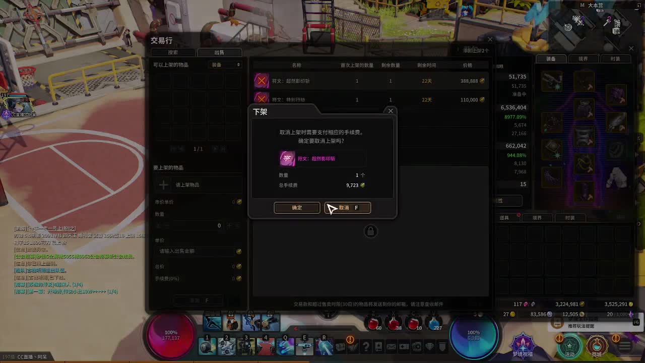 又是元气满满的一天！！ 第1段