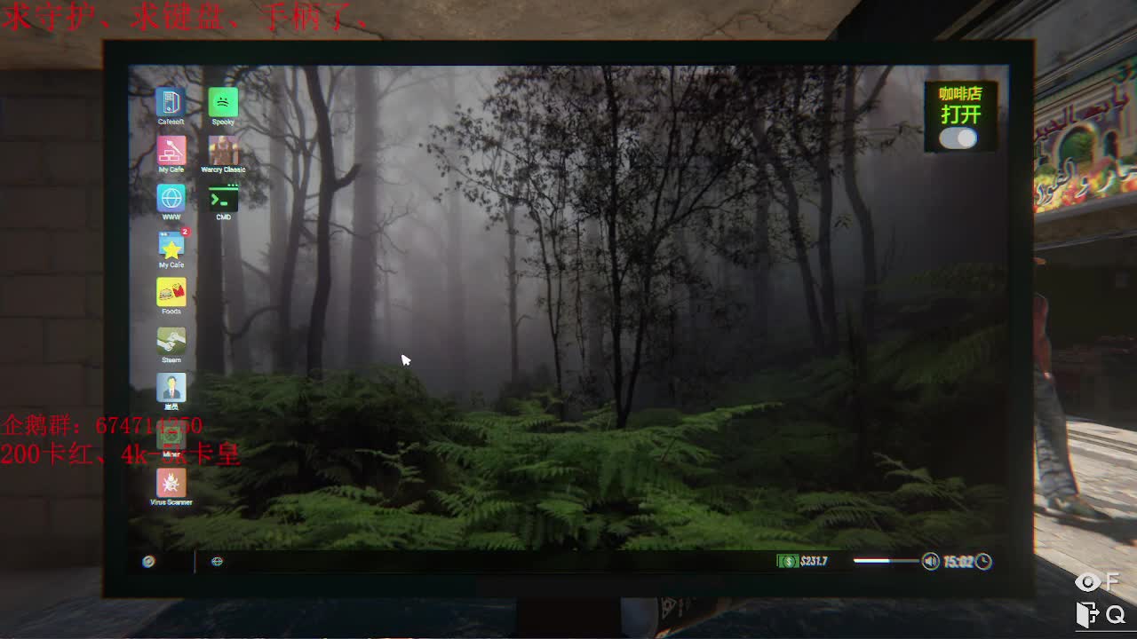 又是元气满满的一天！！ 第2段