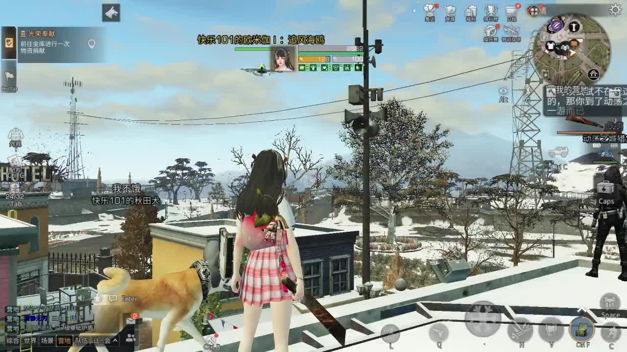无聊ing 第1段