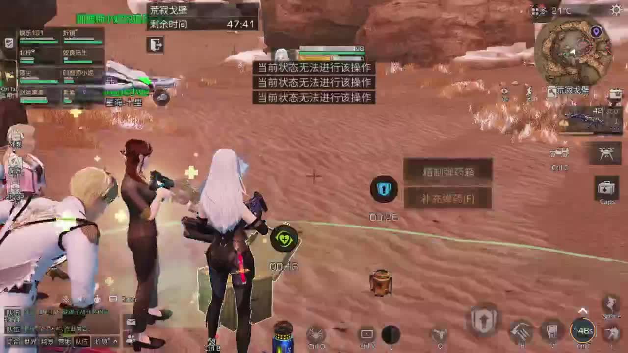 无聊ing 第2段