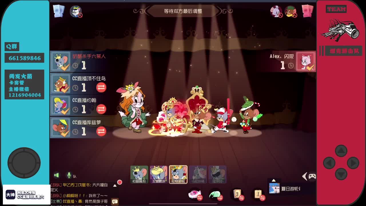 勇敢六六，不惧困难！ 第2段